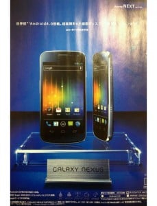 Samsung Galaxy Nexus Press Shot Leaked