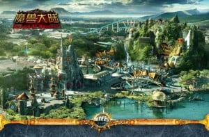 World Joyland
