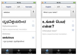 Google Translate iPhone Ap