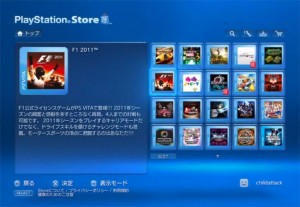 PS Vita Store Via PS3