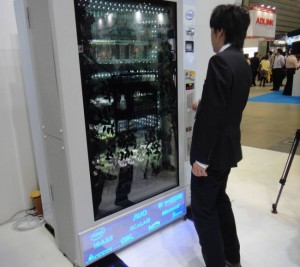 Sanden Vending Machine