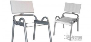 Satellite Chair