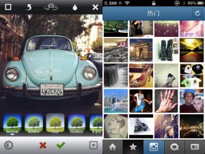 Instagram For iOS Gets Updated