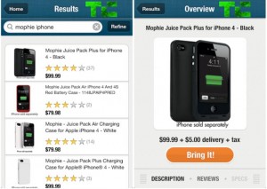 eBay Now