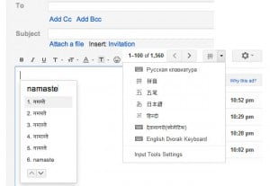 Google Gmail Input Tools