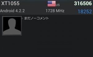 motorola xt1055
