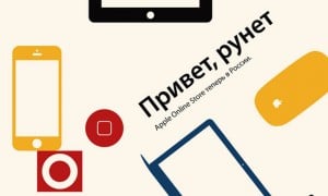 Apple Online Store