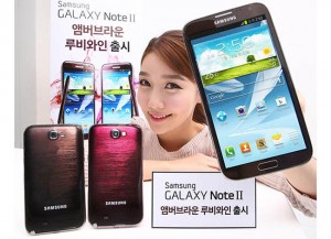 Samsung Galaxy Note 2