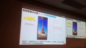Sony Honami Smartphone