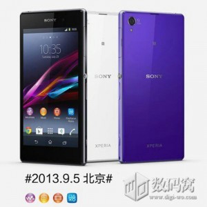 Sony Honami