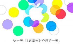 Apple Event