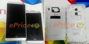 HTC One Max