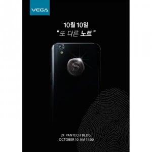 Pantech vega Note