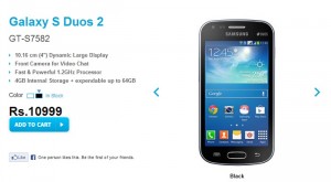 Galaxy S Duos 2
