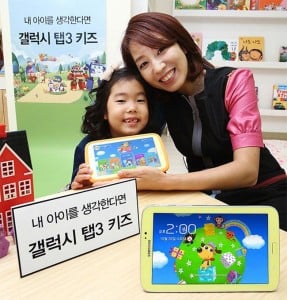 Galaxy Tab 3 Kids