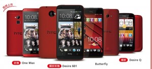 HTC One Max