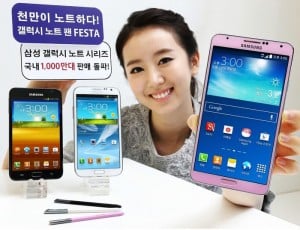Samsung Galaxy Note