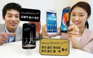 Galaxy S4