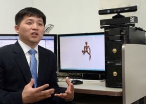 Microsoft Kinect