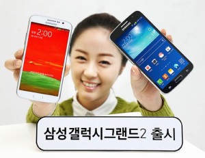 Samsung Galaxy Grand 2 LTE-A