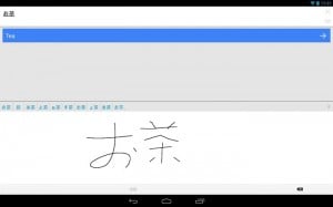 Google Translate