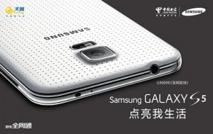 Samsung Galaxy S5