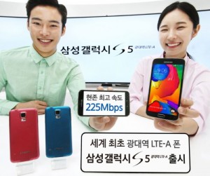 galaxy s5 lte-a