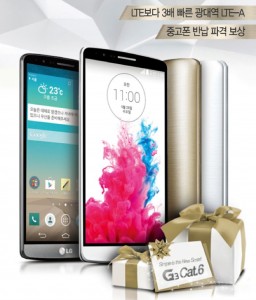 lg g3 prime