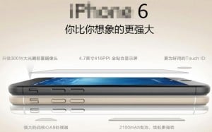 iPhone 6