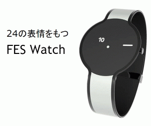 Sony FES Watch