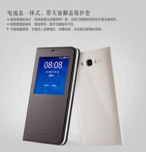 Huawei Ascend GX1