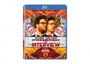 the interview