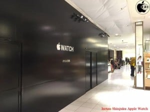 apple watch store