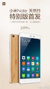 mi note bamboo