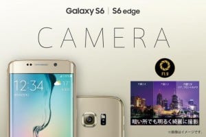 Galaxy S6