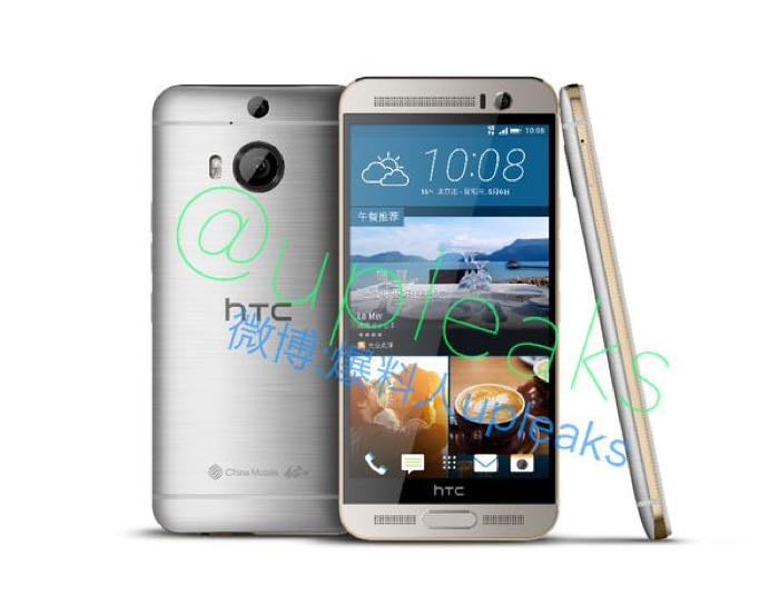 HTC One M9+