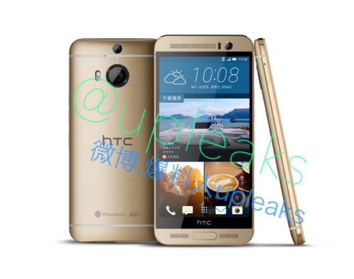 HTC One M9+