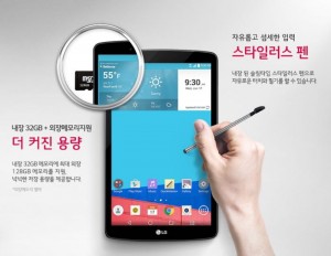 LG G Pad 2