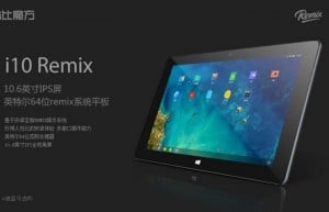 Cube i10 Remix Tablet
