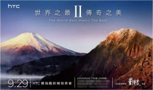 HTC
