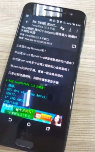 HTC One A9