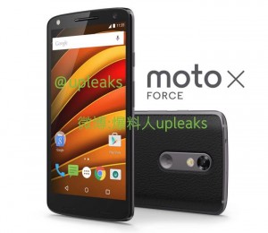 Moto X Force