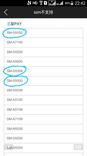 Samsung Galaxy S7