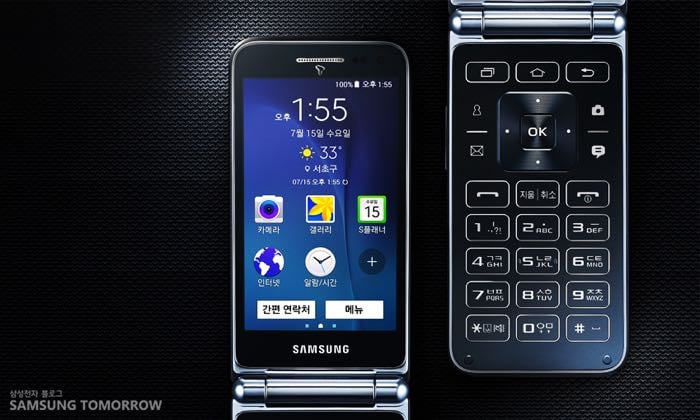 Samsung Galaxy Folder 2
