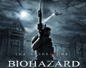 Resident Evil Vendetta Trailer Released