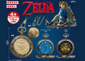 Official Zelda Breath of the Wild Pocket Watches