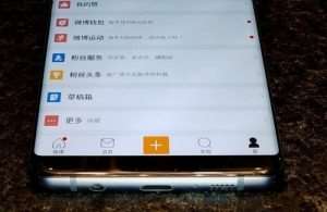 Samsung Galaxy S8