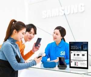 Samsung Galaxy S8 Plus