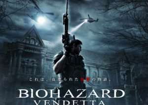 Resident Evil Vendetta