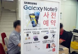 Samsung Galaxy Note 9